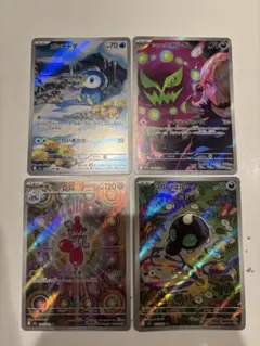 ポッチャマAR、シロナのミカルゲAR他まとめ売り