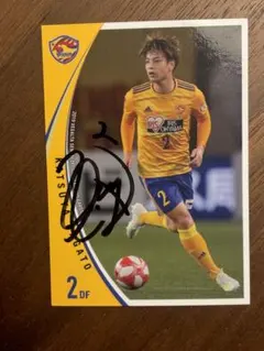 2025年最新】永戸勝也 サインの人気アイテム - メルカリ