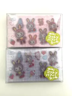メゾピアノ miniコットンパフィーシール 2種セット