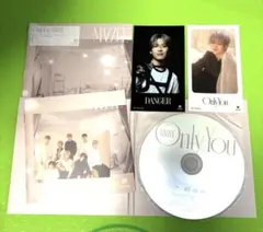 MAZZEL Only You 通常盤 セット HAYATO