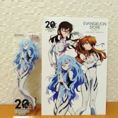 マルイ　エヴァストア　20周年記念　レイ　EPOS限定　しおり　ポストカード