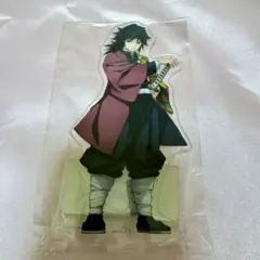 鬼滅の刃 キャラクターアクリルスタンド 冨岡義勇 全集中展