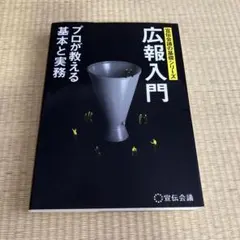 Item thumbnail for item 75934cf5-b552-4fea-a4a8-760d76dd0b44