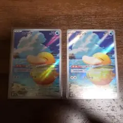 ポケモンカード コダック AR 2枚セット - メルカリ