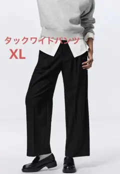 GU タックワイドパンツ 美品