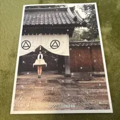 2025年最新】yuki 会報の人気アイテム - メルカリ