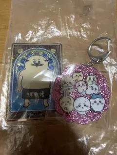 ちいかわ 人魚の島のひみつ ラメアクリルキーホルダー 全員集合　島二郎　カード