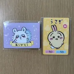 ちいかわ コレクションカードグミ5 モモンガ うさぎ