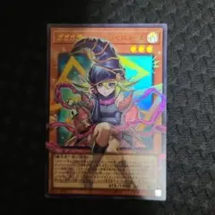 遊戯王　ガガガガール　ゼロゼロコール　オーバーフレーム