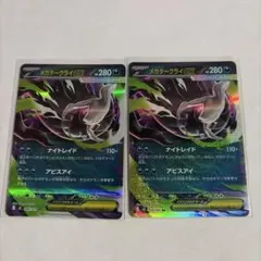 ポケモンカード メガダークライEX 2枚セット - メルカリ