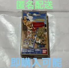 ワンピースカードダス ハイパーバトル グランドボックス 初期　ファーストステージ