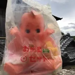 ◉旧家初蔵出し◉昭和レトロ◉大越玩具◉キューピー◉お風呂セット◉デッドストック◉