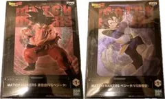 MATCH MAKERS 孫悟空 VS ベジータ