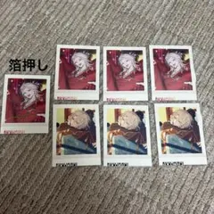 エイトリ 18TRIP ぱしゃこれ vol.3 百目鬼潜 まとめ売り - メルカリ