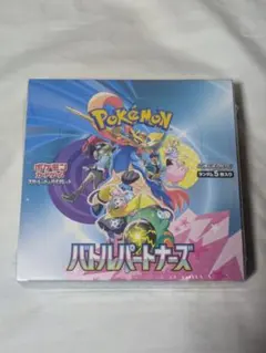 ポケモン バトルパートナーズ Box シュリンク付き