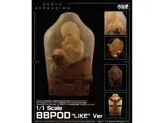 デスストランディング 1/1スケール BBPOD LIKE Ver. 千値練