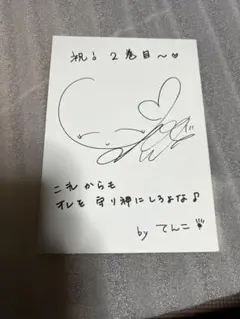 【声優サイン】小澤亜李 サイン色紙 Yahoo!オークション - 【小澤亜李さん】なないろランガールズ