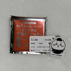ちいかわ 松屋 キーホルダー
