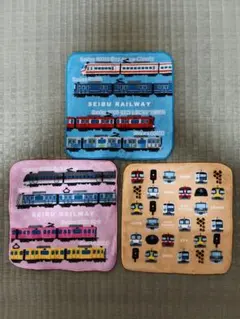 西武鉄道 タオル 3枚セット