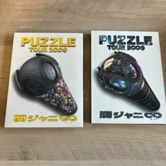 空汰様 リクエスト 8点 まとめ商品