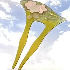 からし色の桜飾りかんざし