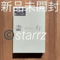 ヨルシカ　盗作　初回限定盤　カセットプレイヤー セット　未開封未使用 ヨルシカ 盗作 初回限定版 カセットプレイヤー Plagiarism 付属