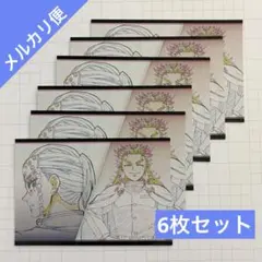 鬼滅の刃 ダイニング お楽しみくじ おすそ分けポストカード 煉獄杏寿郎 宇髄天元