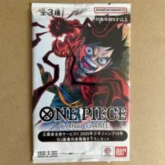 【未開封】ジャンプ2025年19号 応募者全員サービス ワンピースカード プロモ