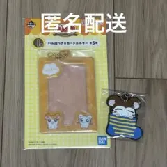 ハム太郎⭐︎一番くじ⭐︎I賞 カードホルダー、K賞ラバーチャーム ねてるくん