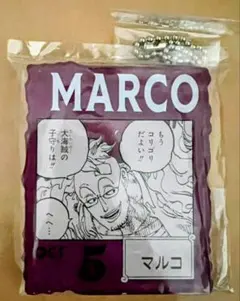 ONE PIECE ベースショップくじ　アクリルブロック 【マルコ】