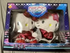 サンリオ　ディスコ　一番くじ　キティ　ダニエル　ラストワン