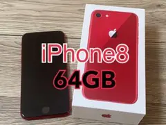 SIMフリーiPhone8 64GB アダプターと箱付き　ジャンク扱い
