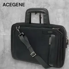 ACEGENE 2WAYビジネスバッグ A4可 PC収納 通勤 エースジーンのサムネイル