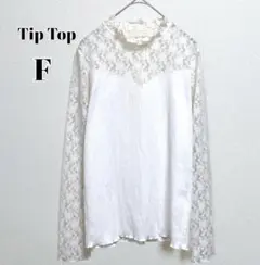 ハイネックカットソー