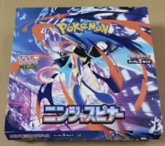 ポケモンカードゲーム 拡張パック ニンジャスピナー BOXシュリンクなし