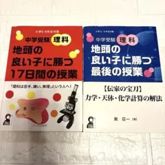 Item thumbnail for item 747acc0f-8b65-46f3-9a0d-aa619e6d9837