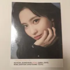 TWICE dicon 写真集 裏表紙モモ