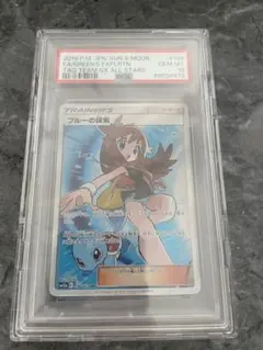 2026年最新】ブルーの探索 sr psa10の人気アイテム - メルカリ