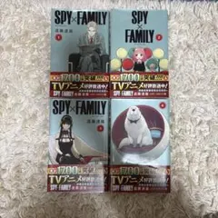 SPY×FAMILY 1-4巻セット