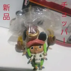 チョッパー　フィギュア　キーホルダー　牛　かわいい　ワンピース　レア　レトロ