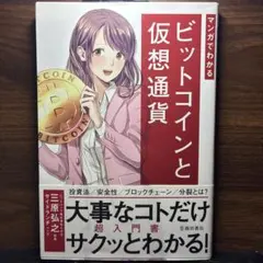 Item thumbnail for item 4a591762-1f1c-451b-8cd1-039f28e13e8d