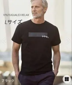 2026年最新】1piu1uguale3 メンズ Tシャツの人気アイテム - メルカリ