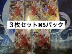 ドラゴンボールダイバーズ 天使悟空 ベジータ バーダック3枚セット 