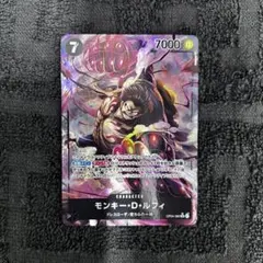 【即日発送‼️】モンキー・D・ルフィ OP04 謀略の王国 SR パラレル‼️のサムネイル