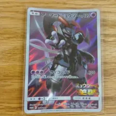 2026年最新】逆襲のミュウツーの人気アイテム - メルカリ