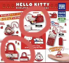 ハローキティ　ガチャガチャ　カプセルトイ　なつかしアイテムミニチュアコレクション