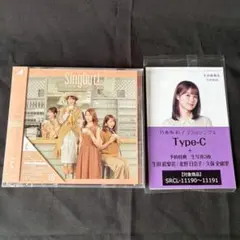 新品未開封 乃木坂46 Sing Out! 通常盤 生写真2枚付 - メルカリ