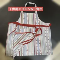 子供用エプロン ストライプデザイン
