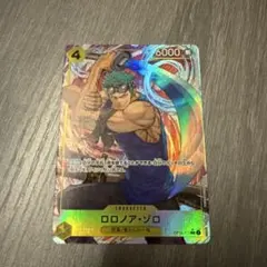 ロロノア・ゾロ SR パラレル