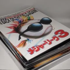 映画パンフレット 洋画 24冊まとめ売り